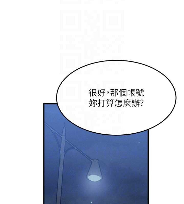 等价交换人生第42話-射進母狗的小穴&hearts;