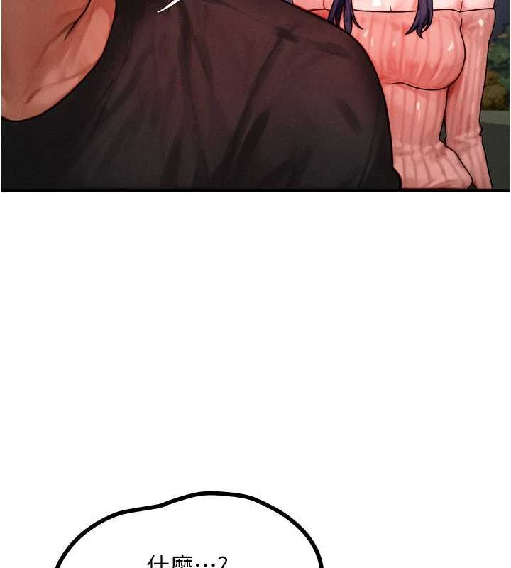 等价交换人生第42話-射進母狗的小穴&hearts;