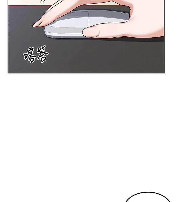 熟女交換計畫第50話-致承的性愛計畫揭開序幕