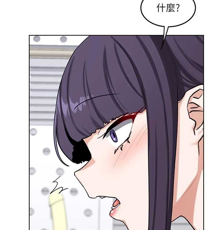 熟女交換計畫第50話-致承的性愛計畫揭開序幕