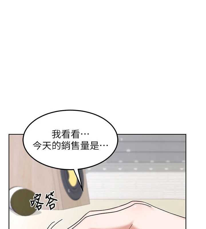 熟女交换计画第50話-致承的性愛計畫揭開序幕