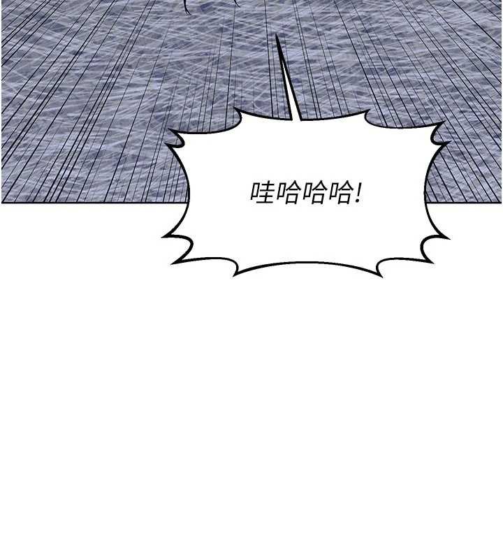 熟女交換計畫第50話-致承的性愛計畫揭開序幕