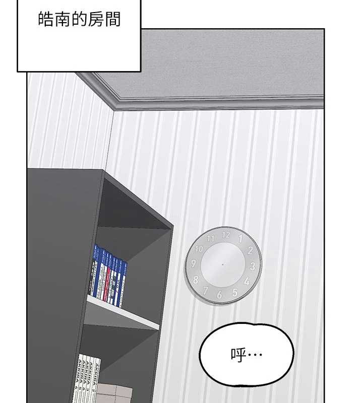 熟女交换计画第50話-致承的性愛計畫揭開序幕