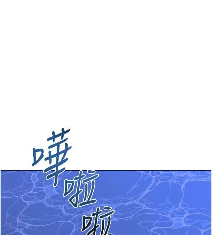 熟女交换计画第50話-致承的性愛計畫揭開序幕