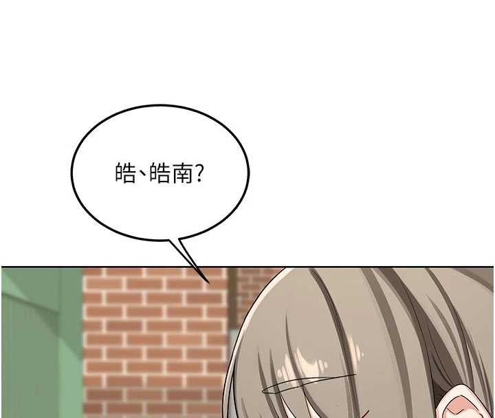 熟女交换计画第50話-致承的性愛計畫揭開序幕