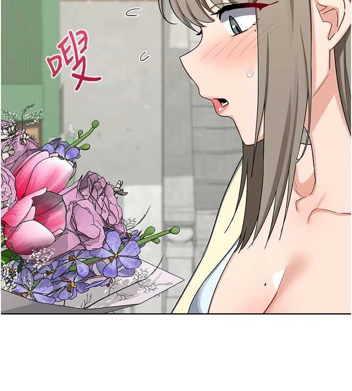 熟女交換計畫第50話-致承的性愛計畫揭開序幕