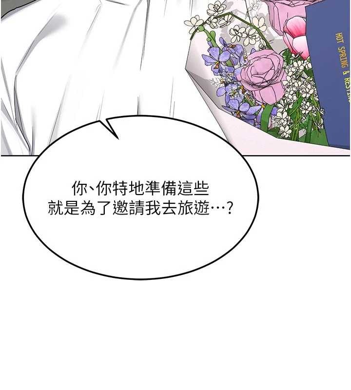 熟女交换计画第50話-致承的性愛計畫揭開序幕