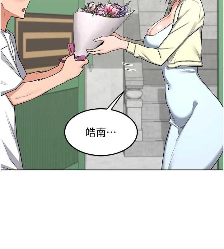 熟女交換計畫第50話-致承的性愛計畫揭開序幕