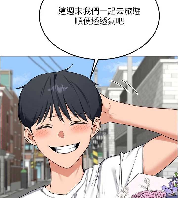 熟女交换计画第50話-致承的性愛計畫揭開序幕