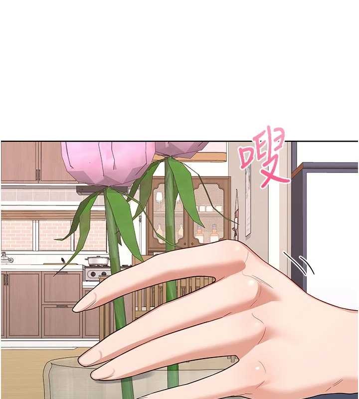 熟女交換計畫第50話-致承的性愛計畫揭開序幕