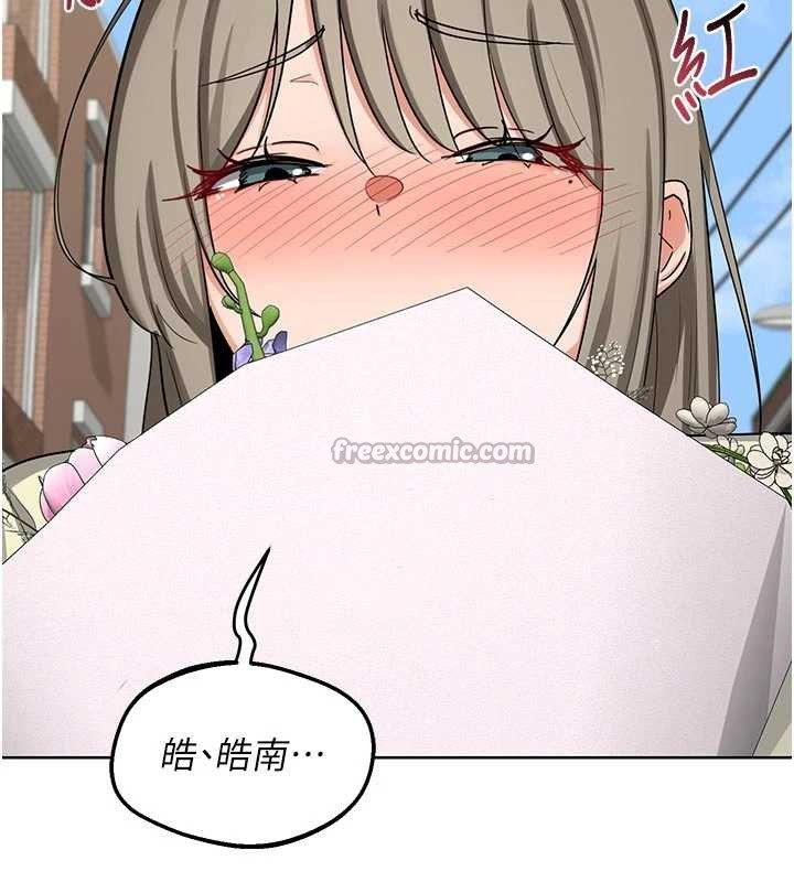 熟女交換計畫第50話-致承的性愛計畫揭開序幕