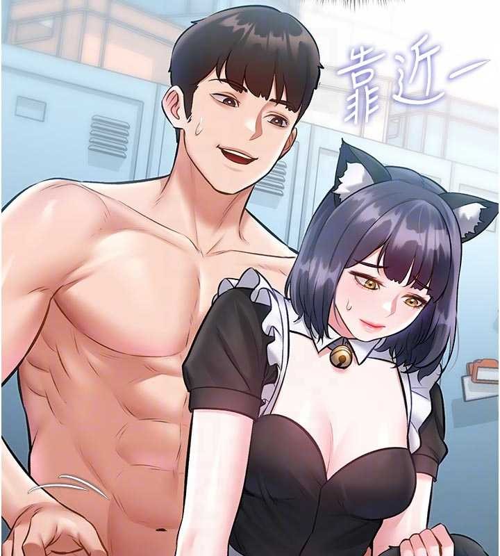 特色新視界第19話-初入後庭的銷魂快感