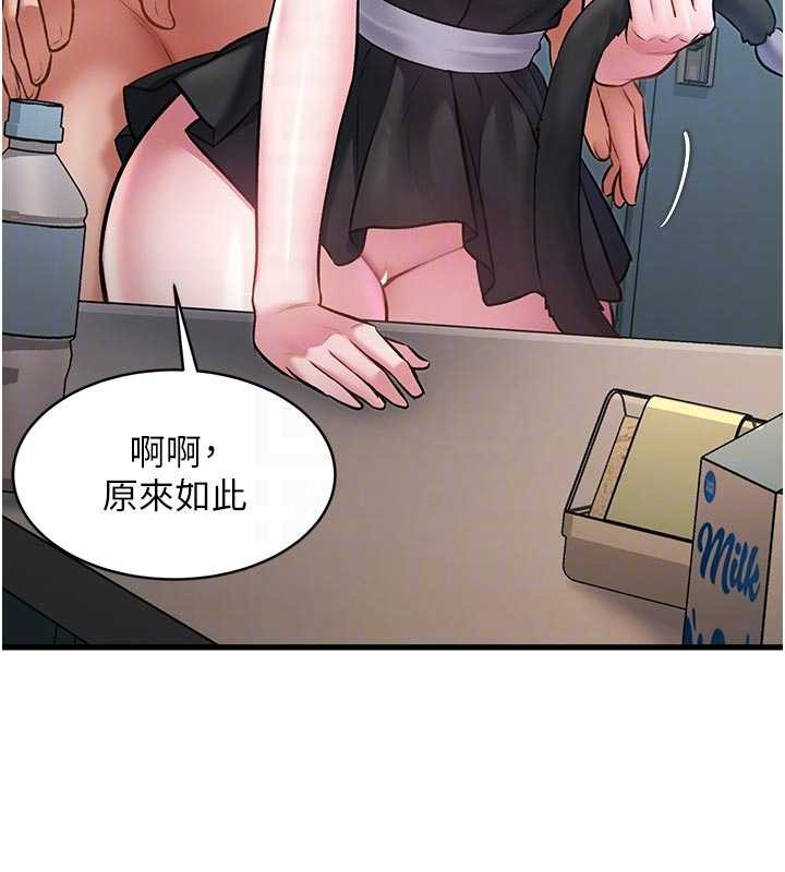 特色新視界第19話-初入後庭的銷魂快感