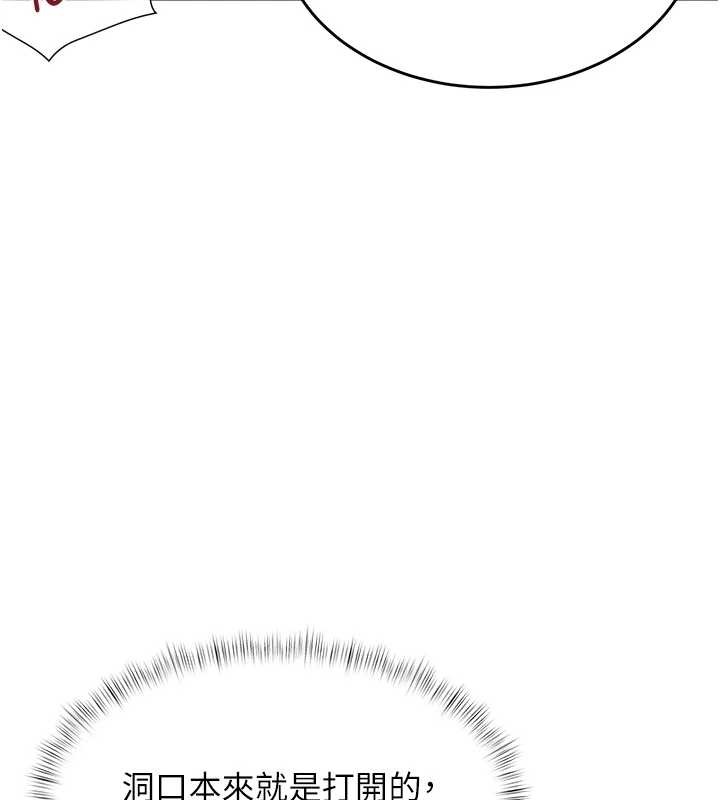 特色新視界第19話-初入後庭的銷魂快感