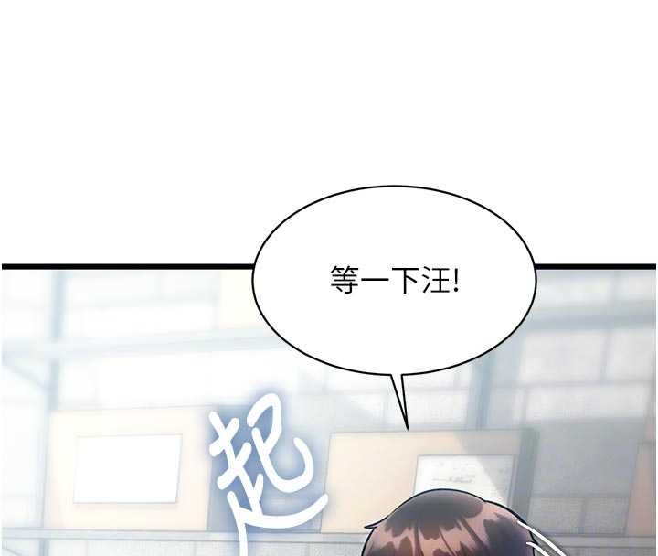 特色新視界第19話-初入後庭的銷魂快感