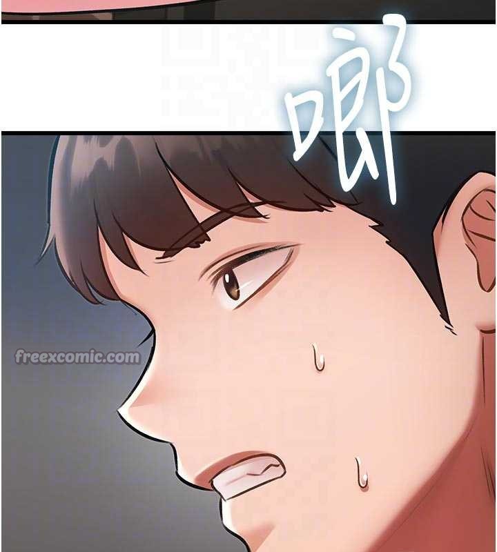 特色新視界第19話-初入後庭的銷魂快感