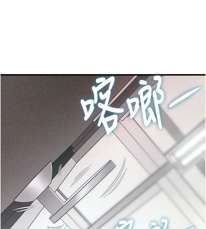 特色新視界第19話-初入後庭的銷魂快感