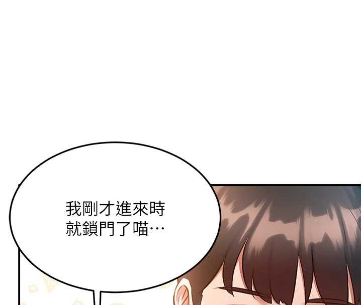 特色新視界第19話-初入後庭的銷魂快感