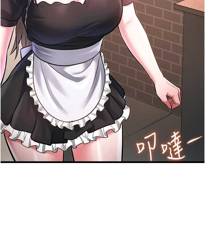 特色新視界第19話-初入後庭的銷魂快感