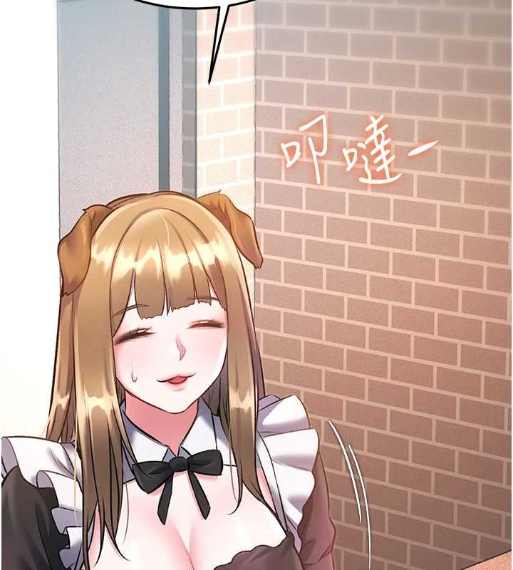 特色新視界第19話-初入後庭的銷魂快感