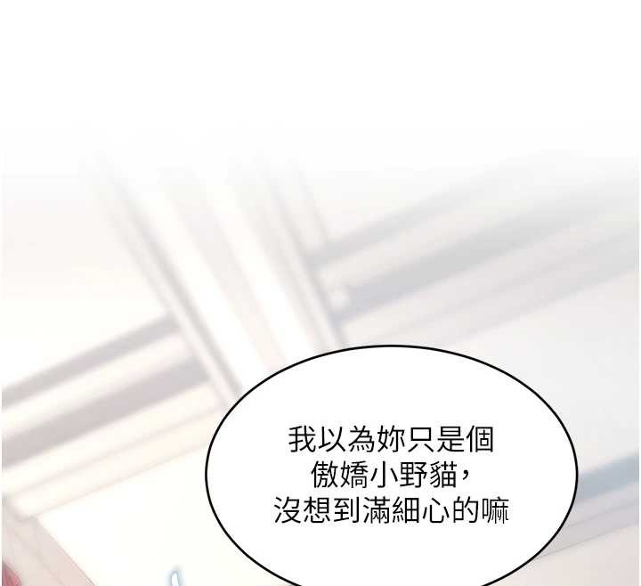 特色新視界第19話-初入後庭的銷魂快感