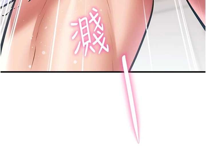 特色新視界第19話-初入後庭的銷魂快感