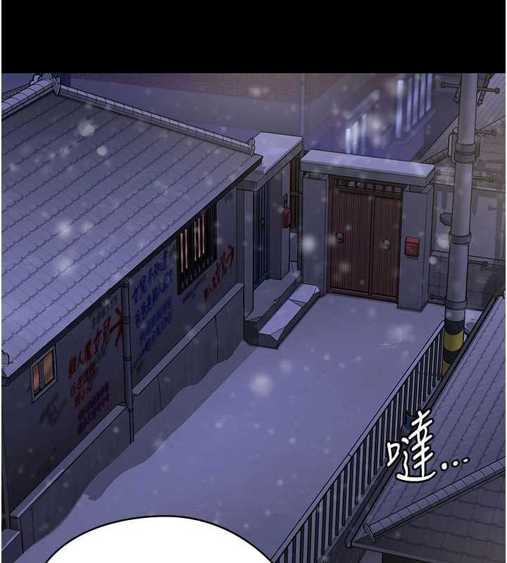 守护妳第12話-上我或殺了我，都隨你