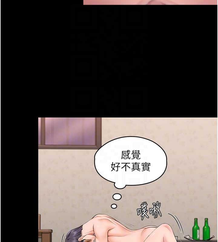 守护妳第12話-上我或殺了我，都隨你