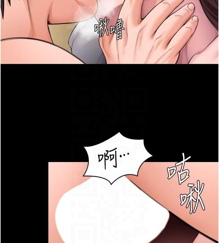 守护妳第12話-上我或殺了我，都隨你