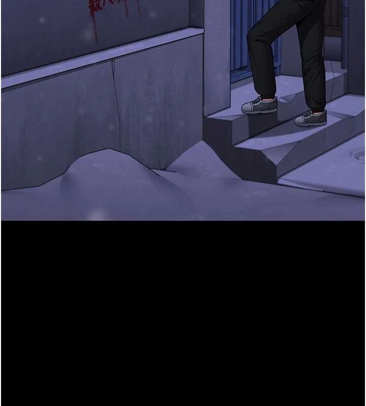 守护妳第12話-上我或殺了我，都隨你