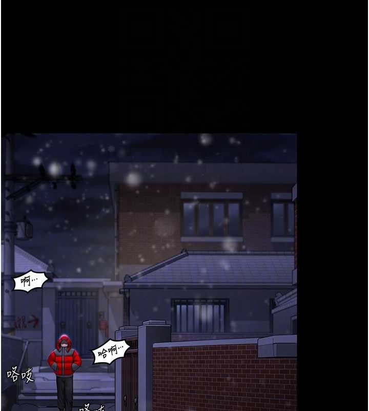 守护妳第12話-上我或殺了我,都隨你