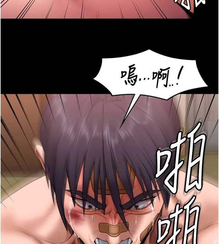 守護妳第12話-上我或殺了我，都隨你