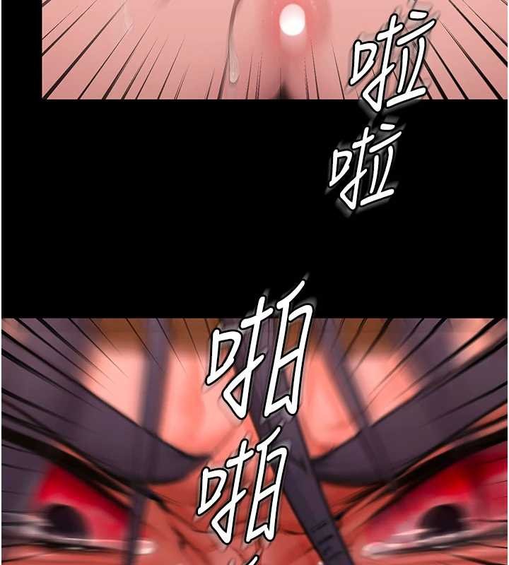 守护妳第12話-上我或殺了我，都隨你