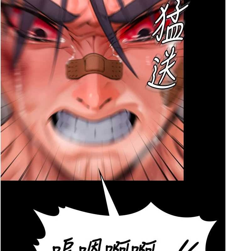 守护妳第12話-上我或殺了我，都隨你