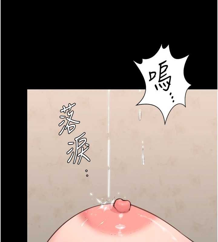 守护妳第12話-上我或殺了我，都隨你