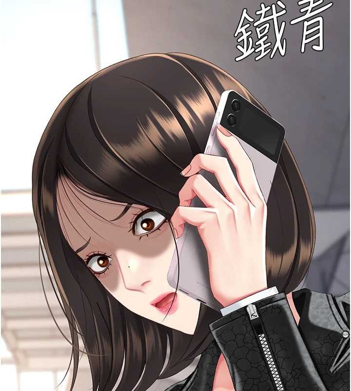 復仇母女丼第132話-我願為你做牛做馬