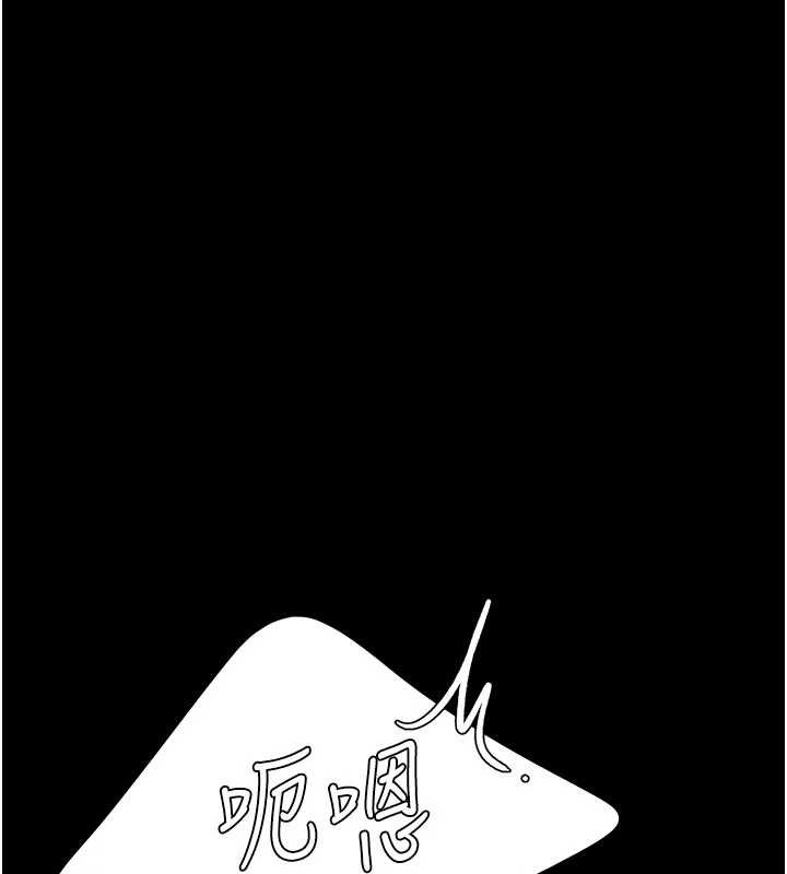 復仇母女丼第132話-我願為你做牛做馬