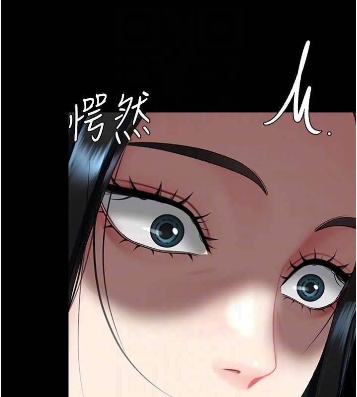 復仇母女丼第132話-我願為你做牛做馬