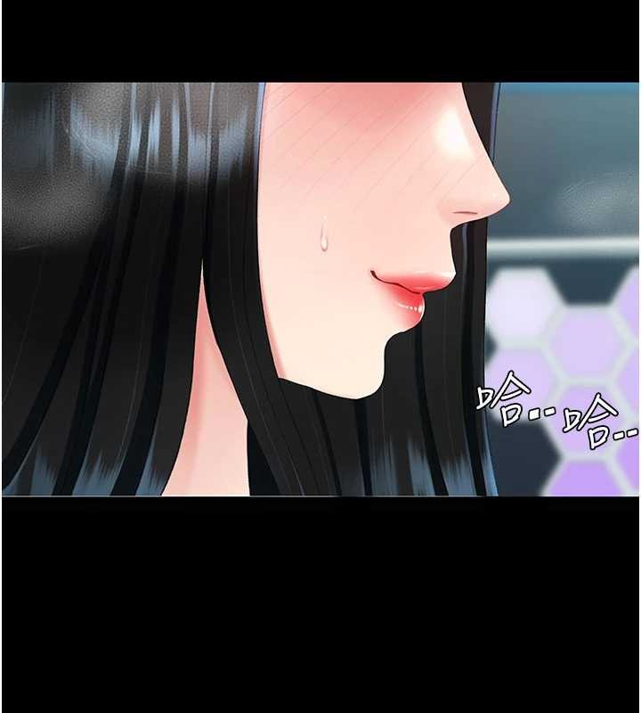 復仇母女丼第132話-我願為你做牛做馬