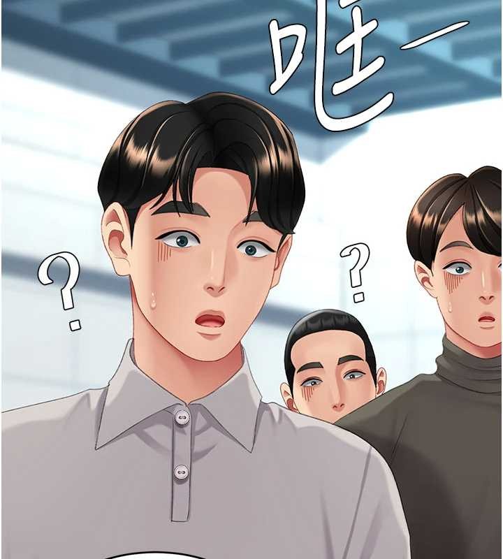 復仇母女丼第132話-我願為你做牛做馬