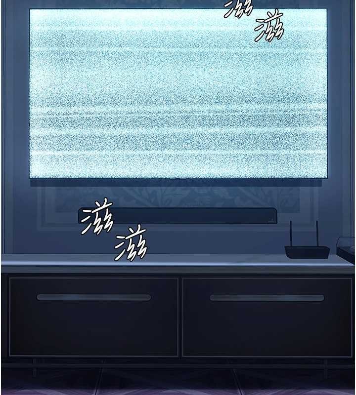 復仇母女丼第132話-我願為你做牛做馬