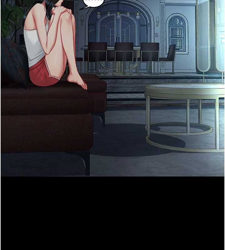 復仇母女丼第132話-我願為你做牛做馬