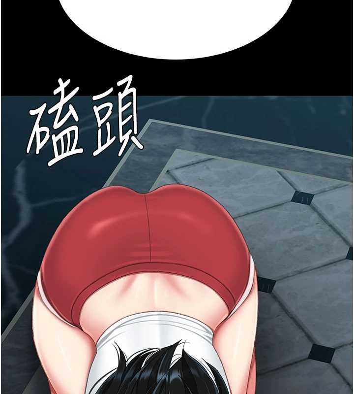 復仇母女丼第132話-我願為你做牛做馬