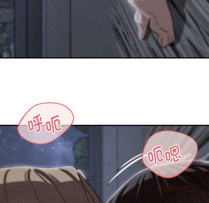 危险同学会第97話