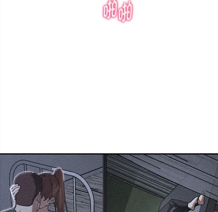 危险同学会第97話