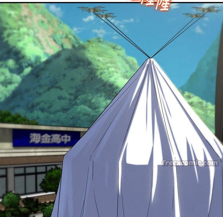 危险同学会第97話