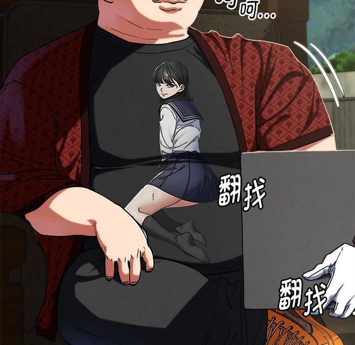 危险同学会第97話