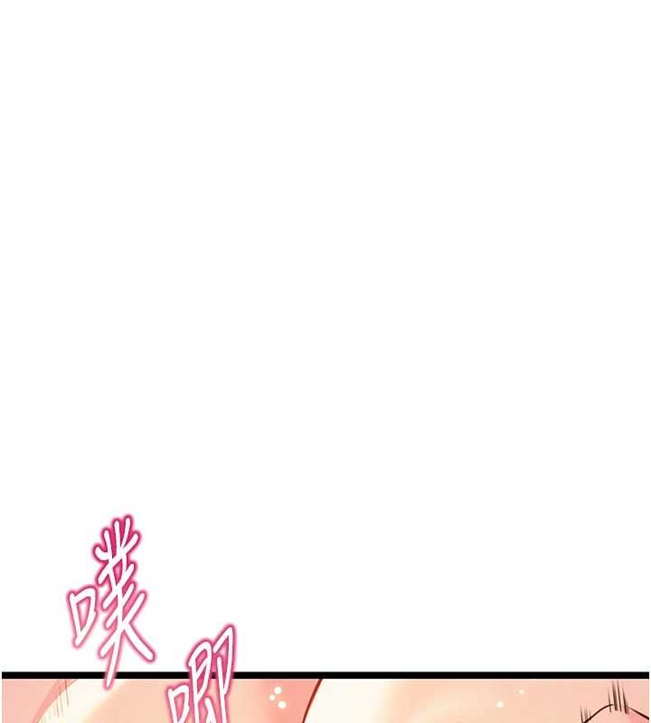 命運:貞潔慾女第69話-突襲姦夫淫婦修羅場