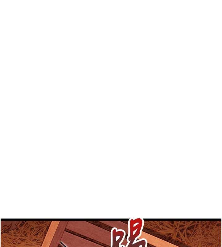 命运:贞洁慾女第69話-突襲姦夫淫婦修羅場