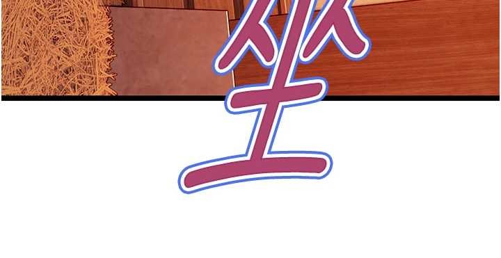 命运:贞洁慾女第69話-突襲姦夫淫婦修羅場